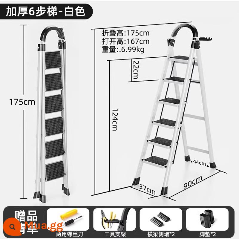 Suning Selected] Thang Nhà Gấp Trong Nhà Đa Năng Bậc Thang Xương Cá An Toàn Làm Dày Di Động Kính Thiên Văn 1099 - Khóa an toàn được nâng cấp [thang sáu bậc] dày màu trắng ★ ổn định và không rung lắc