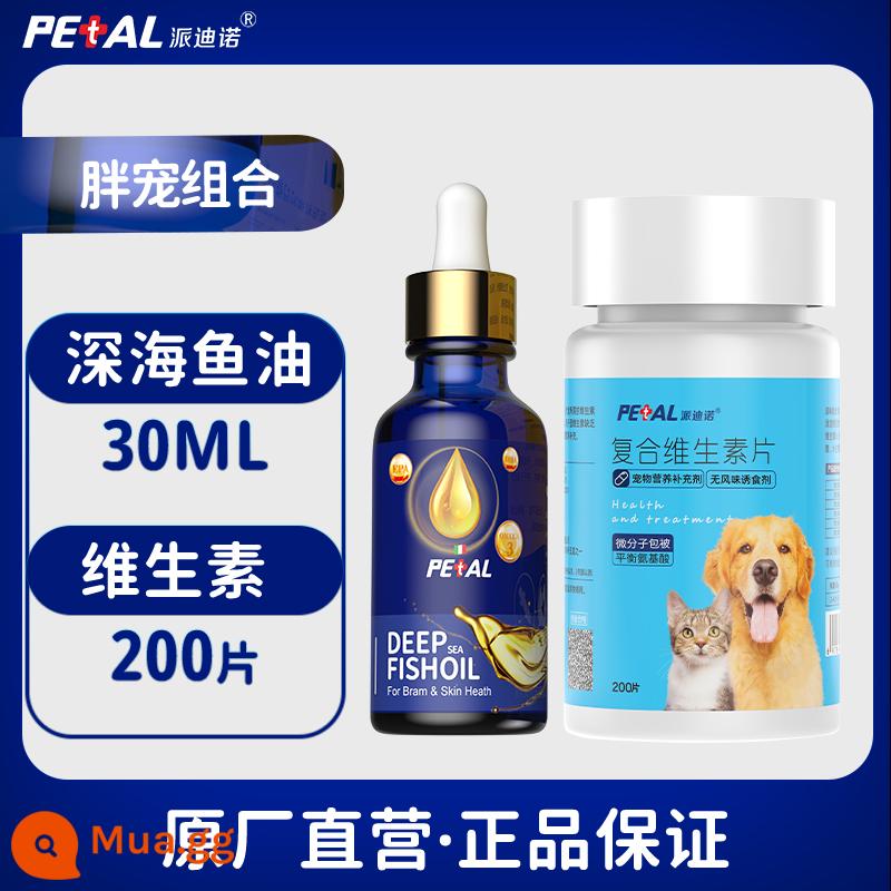 Kem dinh dưỡng cho chó Pedino Cat Vitamin tổng hợp dành riêng cho thú cưng Vitamin B B chống rụng lông - 2 cái/hộp