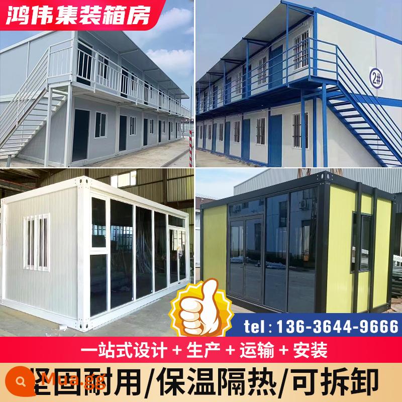 Nhà di động container dân dụng, kết cấu thép tùy chỉnh, nhà thép màu ngoài trời, lắp ráp, phòng chống dịch bệnh, cách ly, nhà trọ di chuyển dưới ánh nắng mặt trời - Hỗ trợ tùy chỉnh