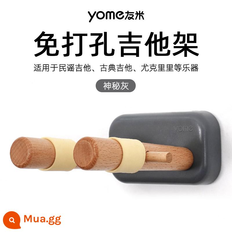 Không Lỗ Giá Treo Đàn Guitar Cổ Điển Gỗ Treo Đàn Ukulele Treo Tường Đàn Piano Giá Móc Vị Trí Giá - Giá đỡ đàn guitar màu xám bí ẩn-không đục lỗ