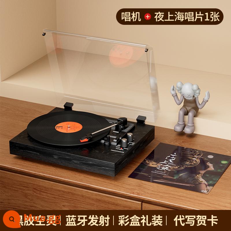 Nhật Bản Đĩa Vinyl Máy Nghe Nhạc Retro Máy Quay Đĩa Âm Thanh Loa Bluetooth Phòng Khách Châu Âu Di Động Kỷ Lục Người Chơi Quà Tặng LP - Hộp màu "Đen thanh lịch" mới 2023 ✅Hỗ trợ truyền Bluetooth √Miễn phí Đêm Thượng Hải + thiệp chúc mừng