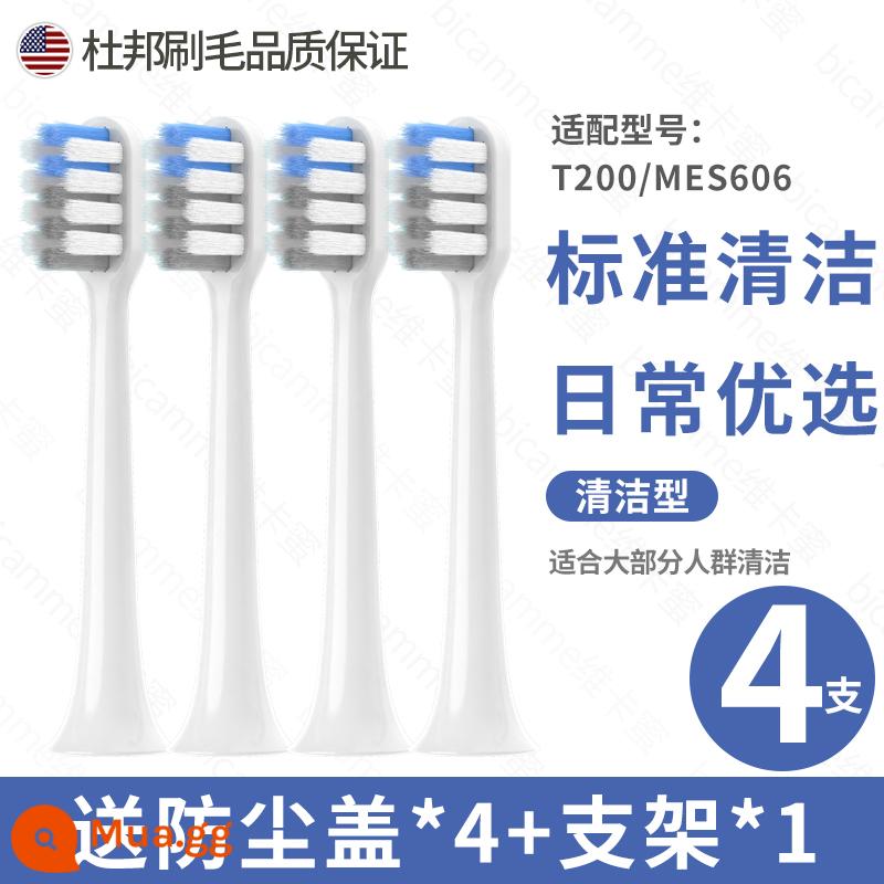 Thích hợp cho đầu bàn chải đánh răng điện Xiaomi MES601/602 Mijia T300/T500/T100T302 đầu thay thế 1383 - [Dành riêng cho T200/mes606] Loại sạch 4 miếng (lông cứng)