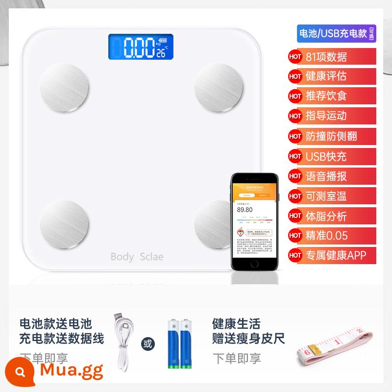 Cân điện tử tại nhà chính xác và bền bỉ độ chính xác cao đo trọng lượng cơ thể có thể sạc lại mỡ cơ thể quy mô nhỏ đo trọng lượng cơ thể 2288 - Cân đo mỡ cơ thể thông minh/chabai/điện thoại di động Thước đo 1,5m miễn phí Zhilian