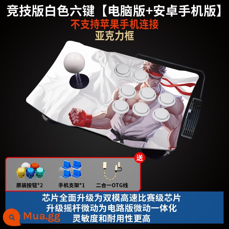 2022 Mới Arcade Cần Điều Khiển Chiến Đấu Không Dây USB Sanhe Cần Điều Khiển Boxing King 97 Đơn Đôi Không Trì Hoãn Trận Điện Thoại Android Máy Tính Bảng Máy Tính Gia Đình Bảng Điều Khiển Trò Chơi Apple Tay Cầm Chơi Game - [Phiên bản máy tính + di động Android] Phiên bản cạnh tranh Khung acrylic KM Xinlong không thể kết nối với iPhone!