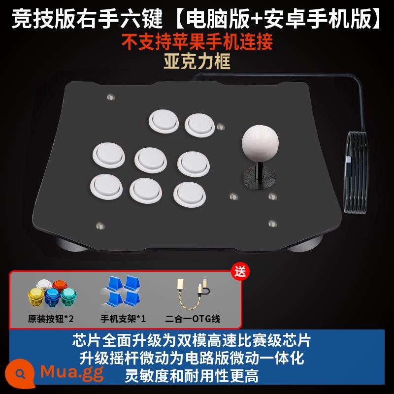 2022 Mới Arcade Cần Điều Khiển Chiến Đấu Không Dây USB Sanhe Cần Điều Khiển Boxing King 97 Đơn Đôi Không Trì Hoãn Trận Điện Thoại Android Máy Tính Bảng Máy Tính Gia Đình Bảng Điều Khiển Trò Chơi Apple Tay Cầm Chơi Game - [Phiên bản máy tính + di động Android] Phiên bản cạnh tranh, khung acrylic, cần điều khiển bên phải, không thể kết nối với iPhone!