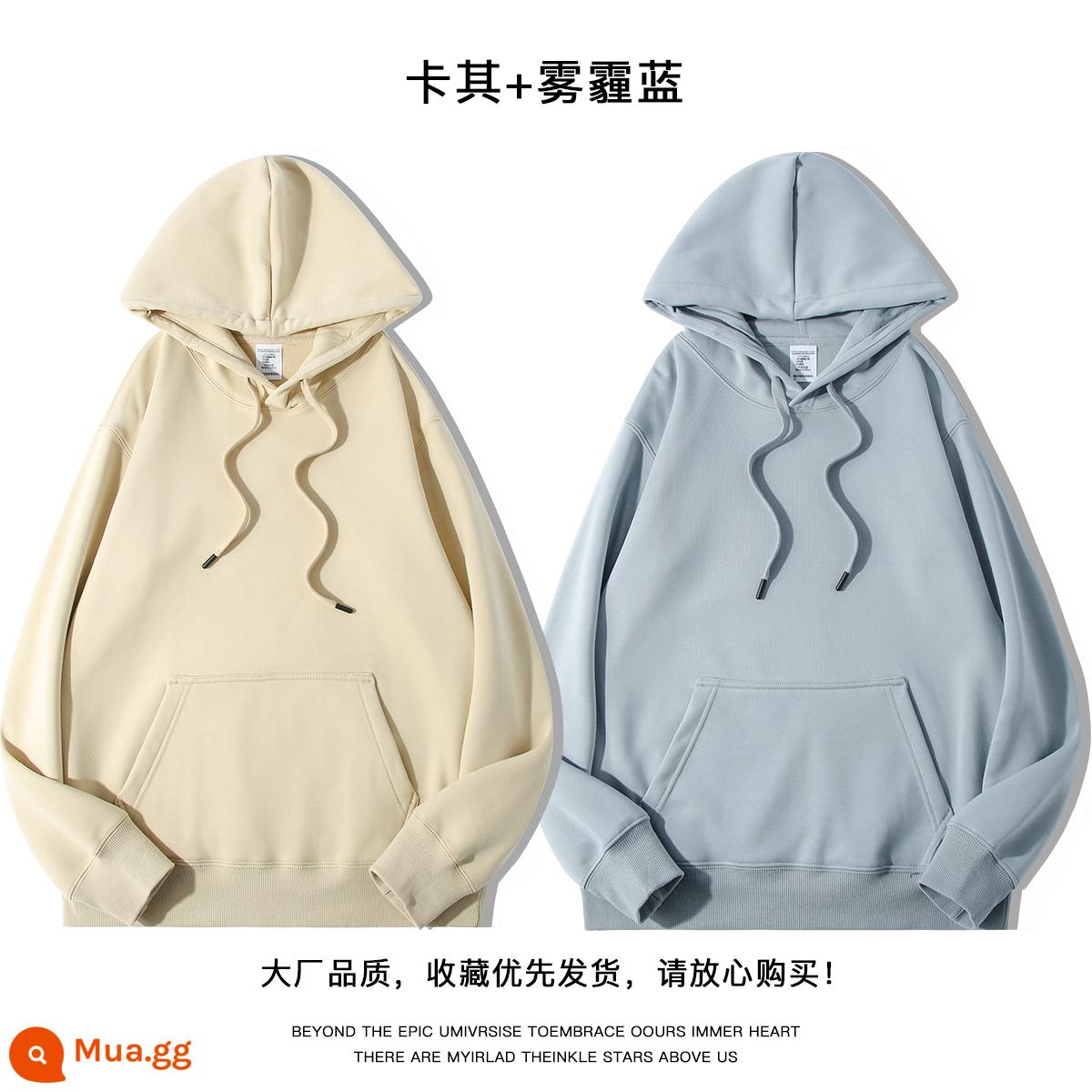 600g Fox Fox hạng nặng Fox Velvet Hooded Áo 2022 Màu sắc mới Solid Versatile Plus Velvet dày mùa thu và mùa đông nam Hoodie - Kaki + xanh khói