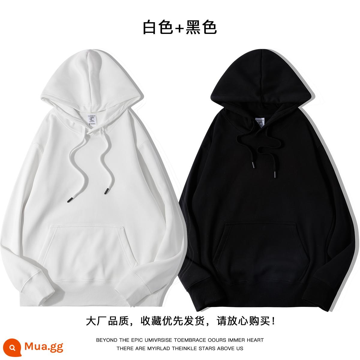 600g Fox Fox hạng nặng Fox Velvet Hooded Áo 2022 Màu sắc mới Solid Versatile Plus Velvet dày mùa thu và mùa đông nam Hoodie - Trắng+Đen