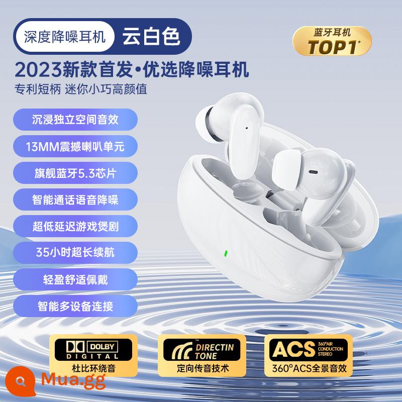 Tai nghe Bluetooth 2023 mới không dây HiFi giảm tiếng ồn chất lượng cao dành cho nam và nữ phù hợp với Apple oppo Huawei vivo - [Peak White] Bluetooth lõi kép 5.3 ✦Chất lượng âm thanh vòm trị giá 10.000 nhân dân tệ ✦ Tuổi thọ pin siêu dài ✦ Giảm tiếng ồn tuyệt vời