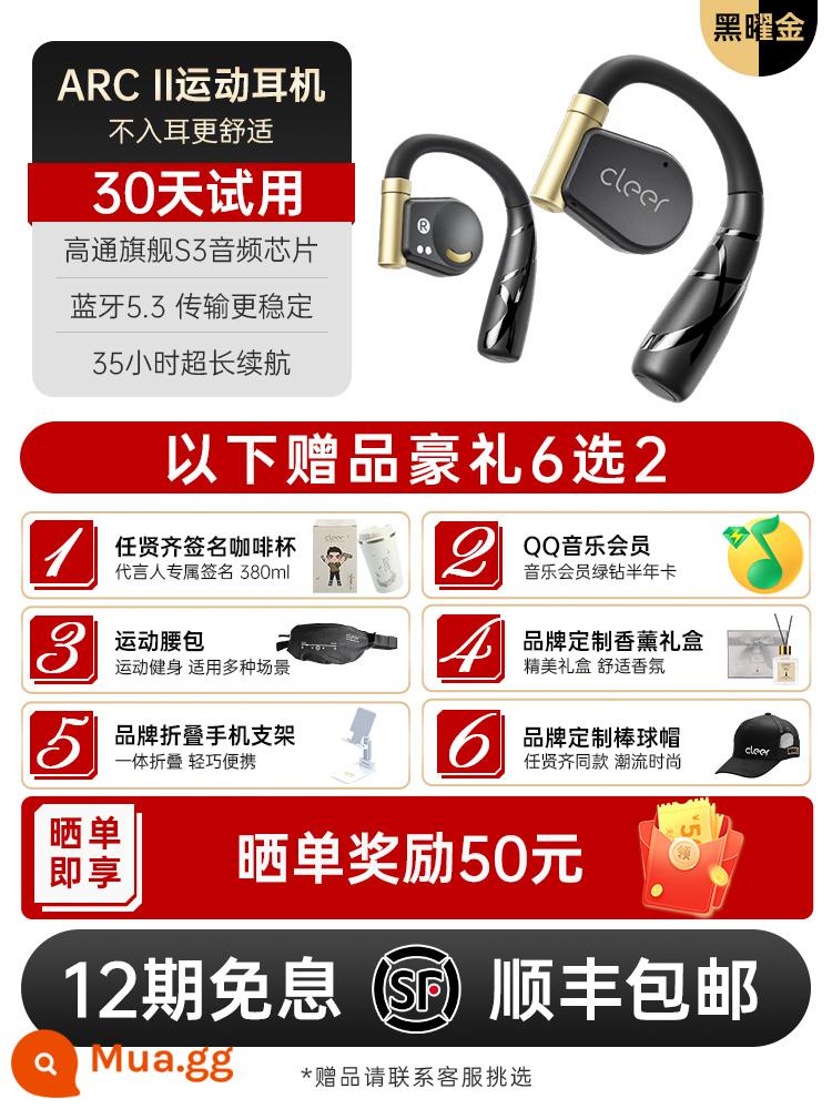 cleer arc sound arc open ear-hook non-in-ear wireless thể thao doanh nhân ear-hook chống ồn tai nghe Bluetooth - Black Brilliance Gold ARC II - Tặng kèm Hộp quà Simon Yam [Phiên bản thể thao]