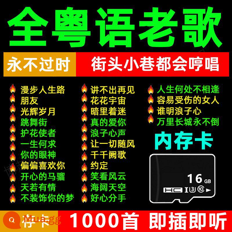 Thẻ SD trên ô tô không bị biến dạng Thẻ nhớ nghe nhạc chất lượng cao 2022 không bị biến dạng Thẻ nhớ tiếng Quảng Đông cổ điển chất lượng cao - [1000 bài hát tiếng Quảng Đông] Thẻ nhớ 16G