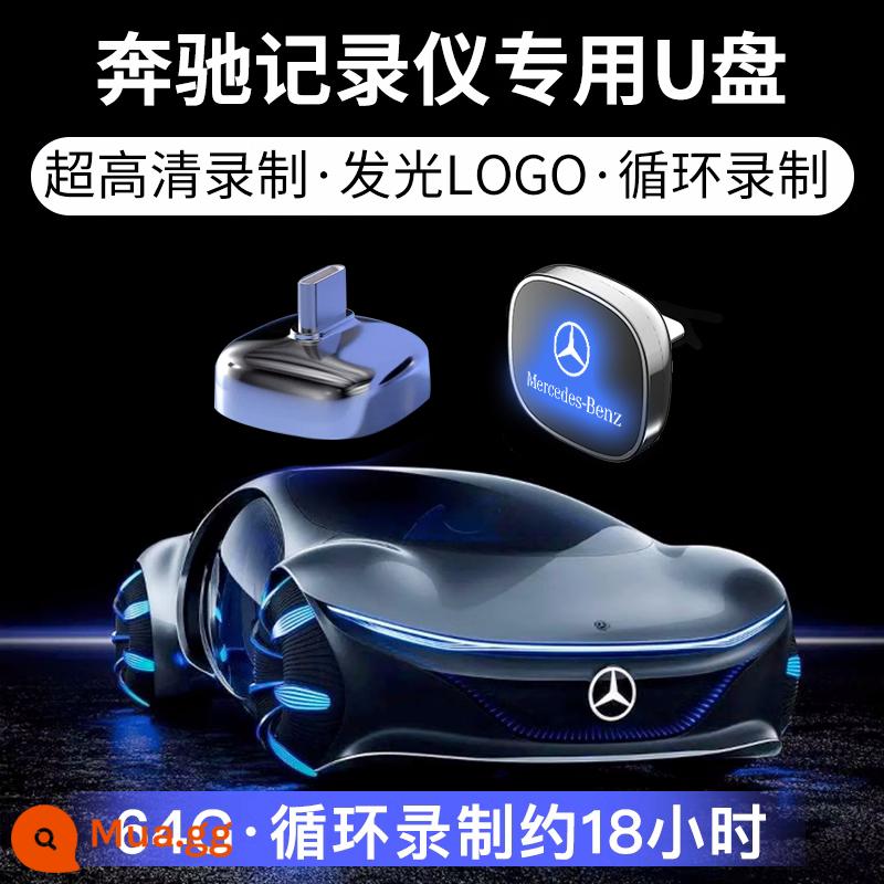 Mercedes-Benz chuyên dụng ghi âm lái xe ổ bút typec chính hãng kết nối đôi glc/C260L/Maybach E-class - 64G-TypeC mới [Ghi vòng lặp Ultra HD * khoảng 18 giờ] LOGO dạ quang