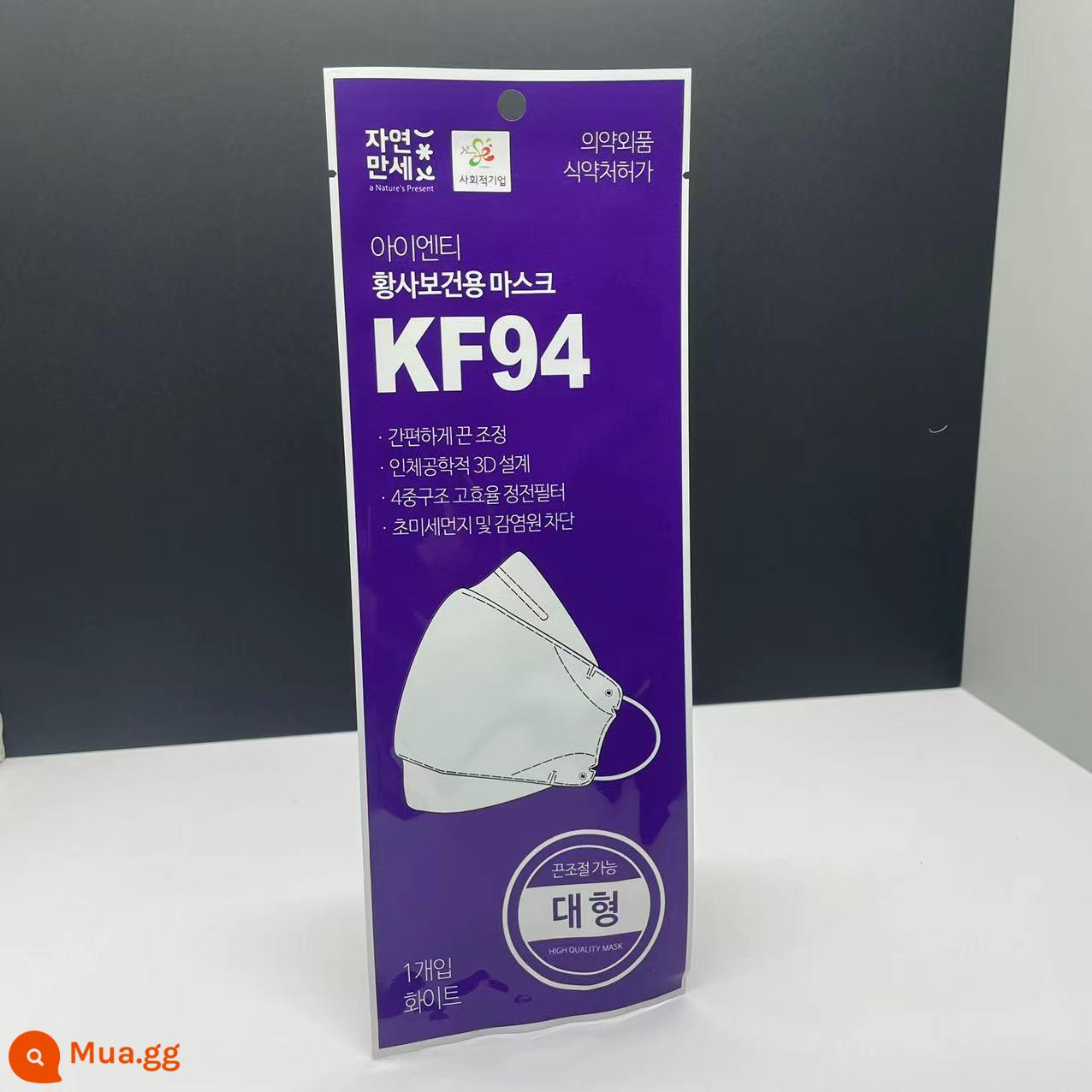 Khẩu trang Kf94 nhập khẩu từ Hàn Quốc cấp y tế chính hãng mùa thu và mùa đông thoáng khí loại miệng cá đóng gói độc lập màu đen và trắng - Khẩu trang KF94 Hàn Quốc 50 miếng