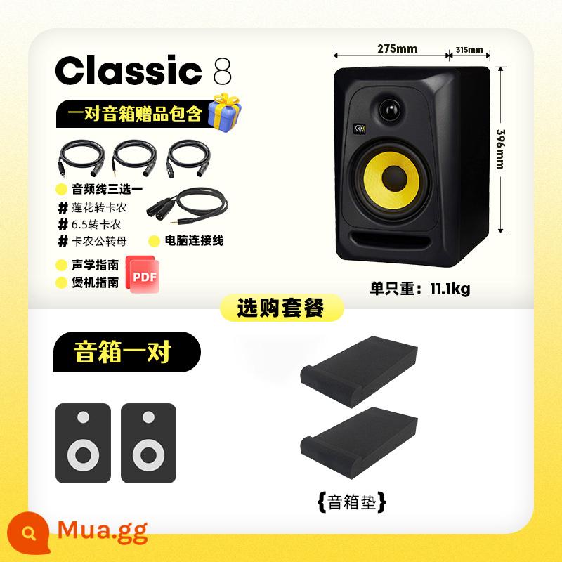 [Cửa hàng chính thức] KRK Classic CL 5 7 8 Bộ trộn màn hình máy tính chuyên nghiệp Bộ sắp xếp âm thanh DJ - G3 CL8 [cặp] cáp âm thanh + đèn LED + miếng đệm âm thanh [cổ áo hình vuông giới hạn đèn vuông + gối]