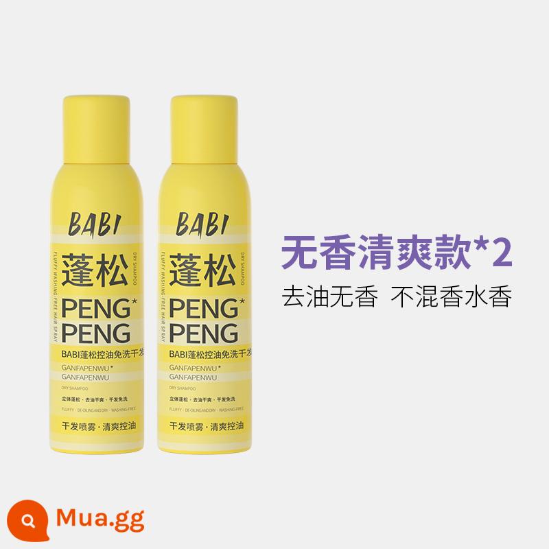 [Chai thứ hai chỉ 20 nhân dân tệ] Xịt dưỡng tóc khô BABI không cần xả lại dầu tẩy trang dạng bột mịn khô cao kiểu đầu lâu - [Không mùi] Xịt dưỡng tóc khô * 2 chai (chai thứ hai chỉ 20 tệ)