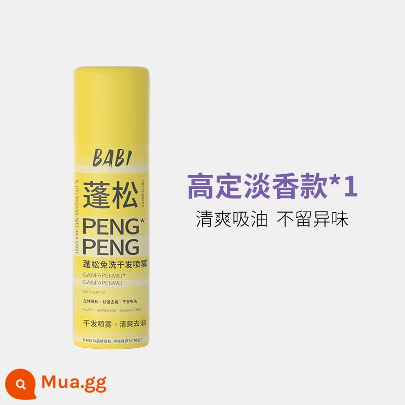 [Chai thứ hai chỉ 20 nhân dân tệ] Xịt dưỡng tóc khô BABI không cần xả lại dầu tẩy trang dạng bột mịn khô cao kiểu đầu lâu - [Hương thơm nhẹ] Xịt dưỡng tóc khô*1 chai [đắt tiền vận chuyển]