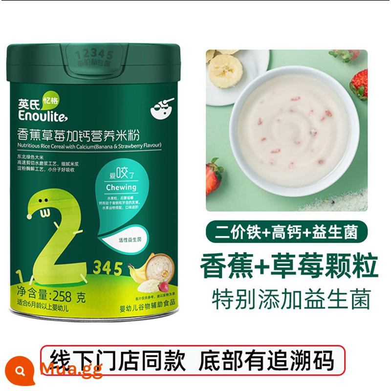 Bột gạo Anh cháo bột ăn dặm trẻ em giàu sắt kẽm canxi canxi 258g dinh dưỡng 12 khúc rau chân vịt - [Cấp độ 2] Bún dinh dưỡng chuối dâu bổ sung canxi