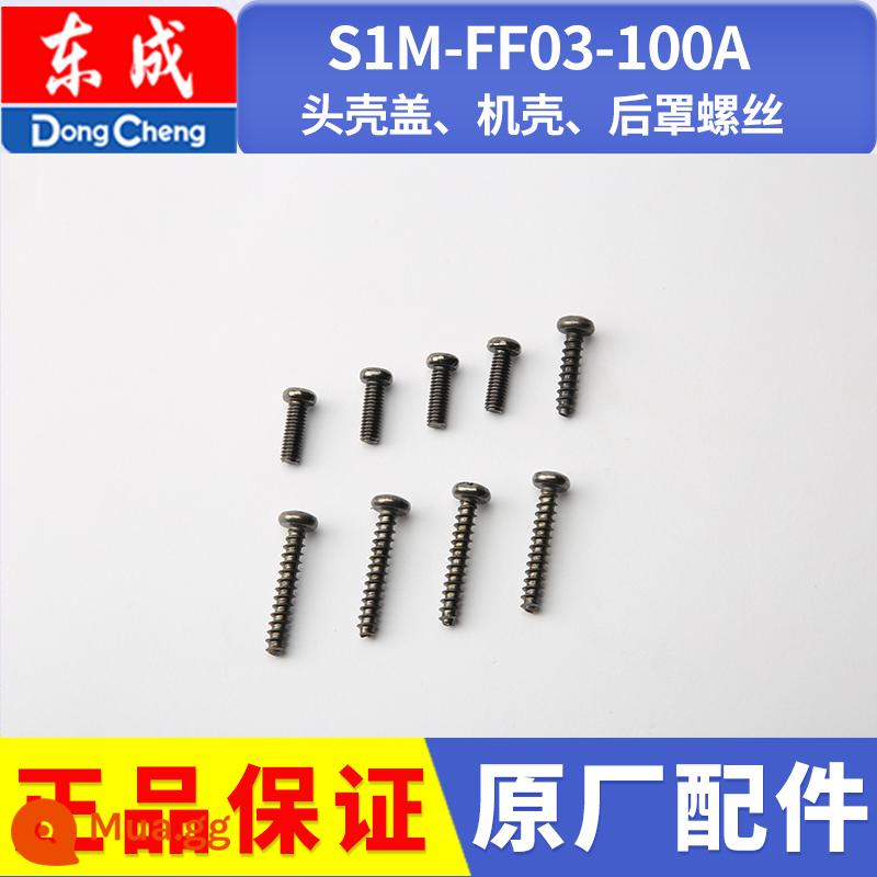 Máy mài góc Đông Thành S1M-FF03-100A phụ kiện dụng cụ điện chổi than Máy mài góc cánh quạt Đông Thành - Vít nắp đầu X4, vít khung X4, vít nắp sau X1