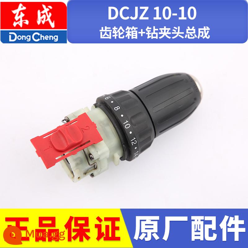 Đông Thành Sạc Máy Khoan Đông Thành DCjz10-10/1601 Máy Khoan Điện Lithium 12V Dụng Cụ Điện Phụ Kiện - Hộp số DCJZ 10-10 + cụm mâm cặp khoan