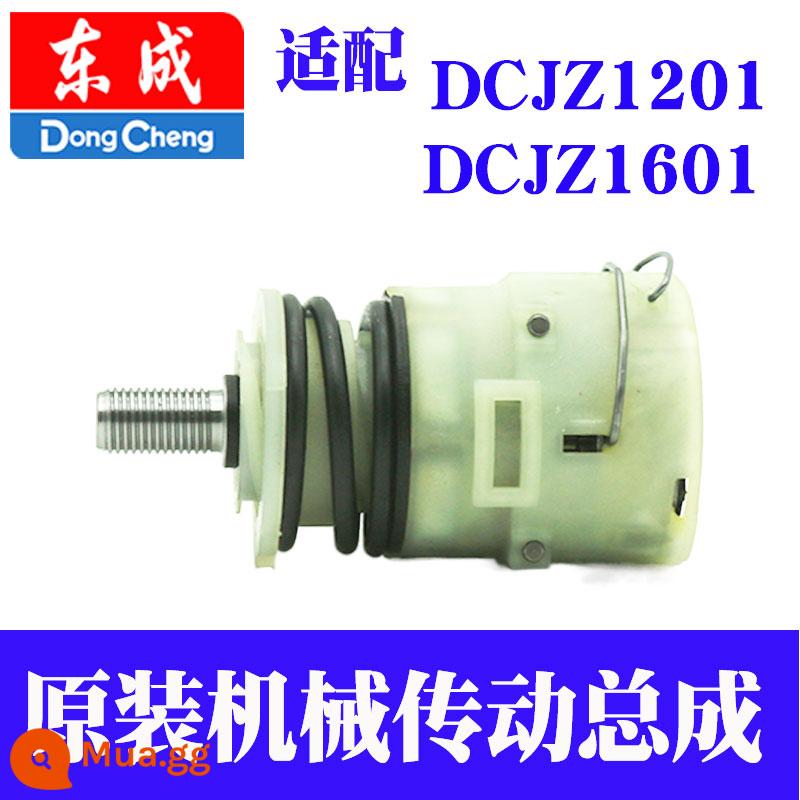 Đông Thành Sạc Máy Khoan Đông Thành DCjz10-10/1601 Máy Khoan Điện Lithium 12V Dụng Cụ Điện Phụ Kiện - Hộp số DCJZ 1201