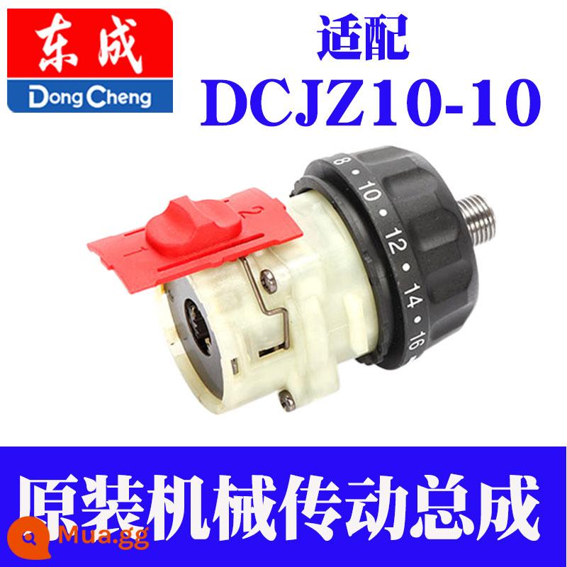 Đông Thành Sạc Máy Khoan Đông Thành DCjz10-10/1601 Máy Khoan Điện Lithium 12V Dụng Cụ Điện Phụ Kiện - Hộp số DCJZ 10-10