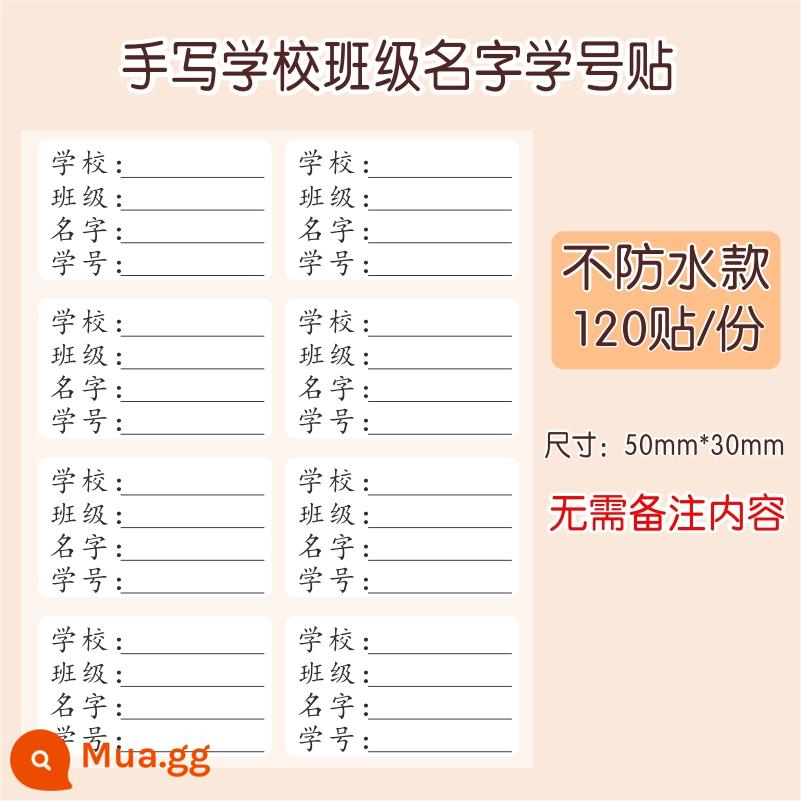 Nhãn dán tên lớp cho học sinh tiểu học, nhãn dán tên lớp một chống thấm nước và chống rách, nhãn và nhãn dán, tùy chỉnh - Nhãn dán viết tay số lớp 120 [không thấm nước]