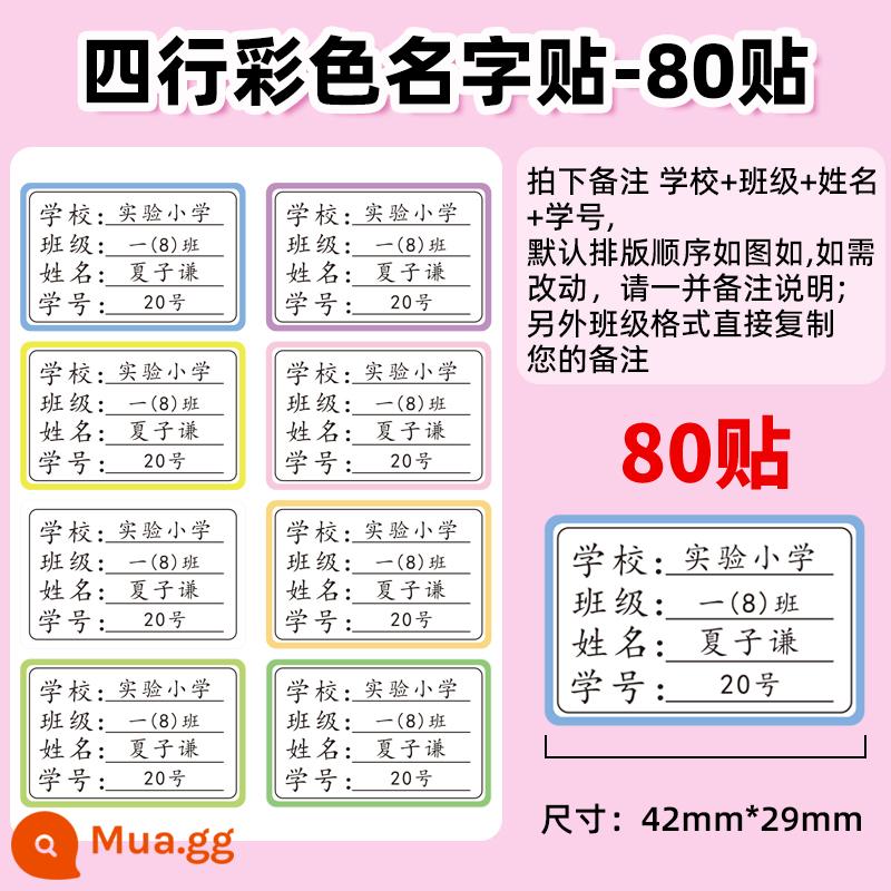 Nhãn dán tên lớp cho học sinh tiểu học, nhãn dán tên lớp một chống thấm nước và chống rách, nhãn và nhãn dán, tùy chỉnh - Nhãn dán tên màu có 4 dòng - 80 nhãn dán ~ Kiểu chống nước được phủ thông thường