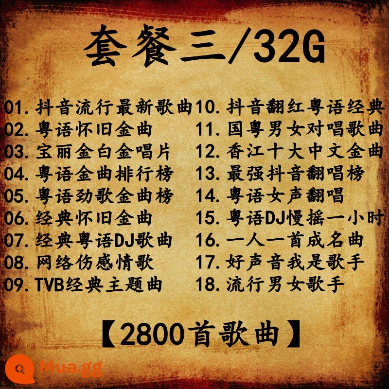Ổ đĩa flash ô tô đầy đủ tiếng Quảng Đông bản địa bài hát cổ điển polygold nỗi nhớ bài hát vàng nổi tiếng Hồng Kông âm thanh video ổ đĩa flash USB - Gói 3 32/G [Bài hát vàng Quảng Đông + Song ca Quảng Đông + Cover tiếng Quảng Đông + giọng hay = 2800 bài]
