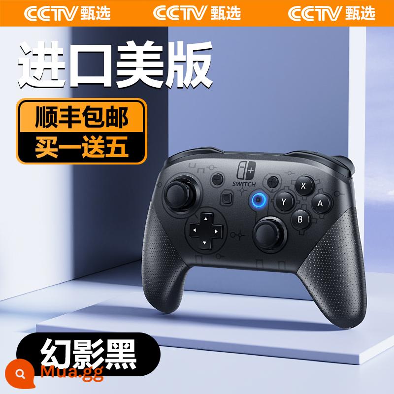 Thích hợp cho tay cầm chuyển đổi Nintendo tay cầm chơi game ns không dây chuyên nghiệp pc phiên bản máy tính hơi nước somatosensory bùng nổ tay cầm chuyến đôi Phiên bản Kingdom Tears day Máy bay chiến đấu phản lực 3 giới hạn của Ngân hàng Quốc gia - Phiên bản "Phantom Black" nhập khẩu từ Mỹ mua một tặng năm✈được vận chuyển bởi SF Express