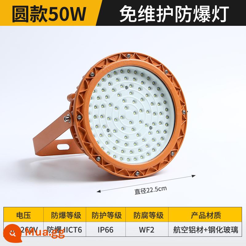 đèn led chống cháy nổ kho xưởng chiếu sáng công nghiệp đặc biệt trạm xăng đèn nhà xưởng công suất cao đèn lũ đèn đường hầm - Đèn tròn chống cháy nổ-50w-Mẫu Flagship