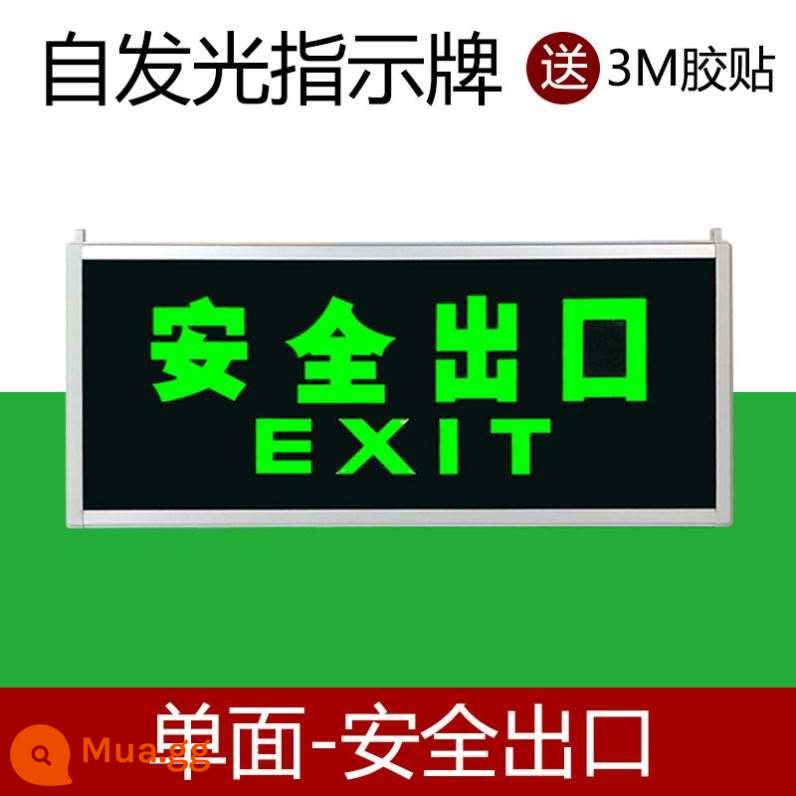 Chỉ báo xuất khẩu an toàn đi kèm với đèn LIGE LIGEBATION DEFACION LIGAUS DEFA - G74-〖Tự phát sáng〗Keo 3M không lối thoát an toàn