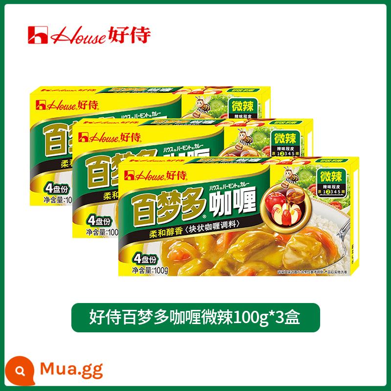 Haoshi Baimengduo khối cà ri nhà gói gia vị cà ri vàng Nhật Bản nước sốt không cay nguyên bản hơi cay trẻ em - Cay nhẹ*3 hộp