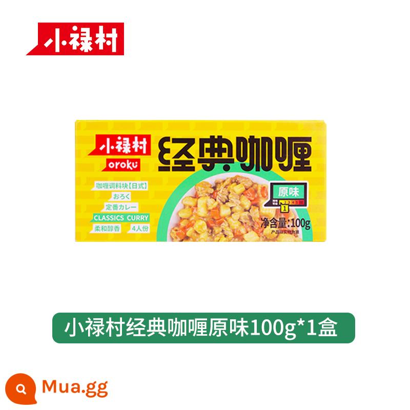 Haoshi Baimengduo khối cà ri nhà gói gia vị cà ri vàng Nhật Bản nước sốt không cay nguyên bản hơi cay trẻ em - Cà ri Xiaolucun nguyên bản*1