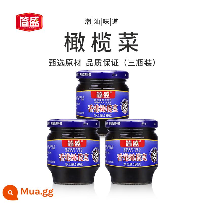 Ô liu Jiansheng Hồng Kông đích thực 450g Dưa chua khai vị đặc sản Quảng Đông Triều Sơn Dưa chua kiểu cũ Sán Đầu - Rau ô liu 180g*3