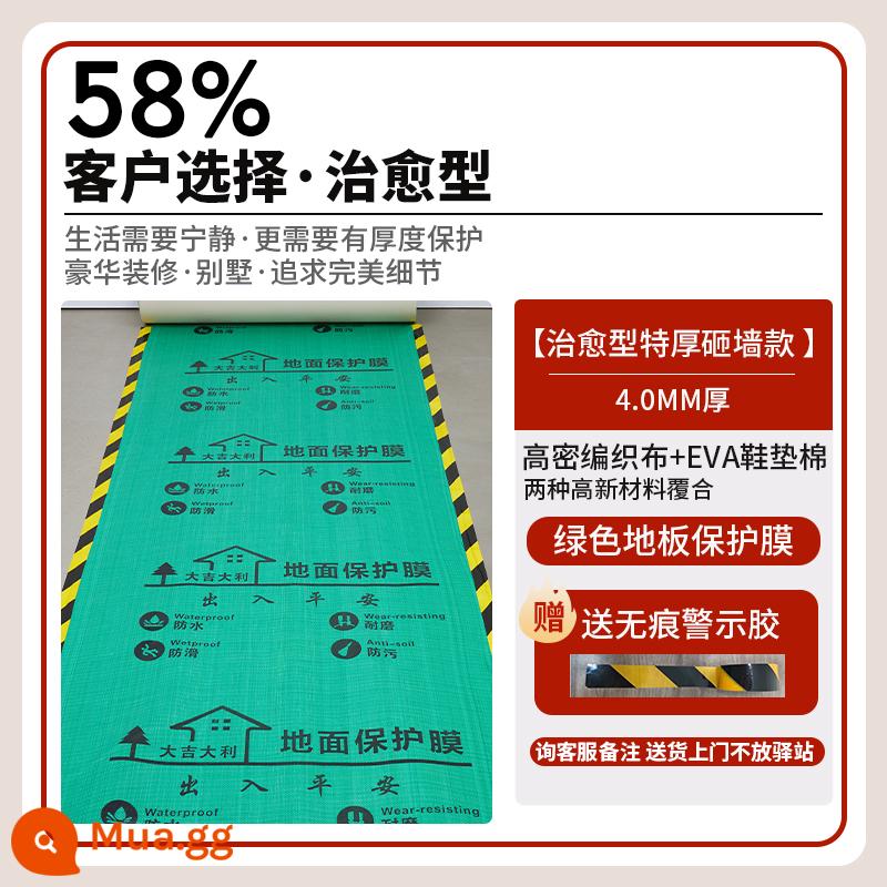 Màng bảo vệ sàn trang trí, gạch lát sàn, tấm lót bảo vệ gạch, dày và chống mài mòn, trang trí nội thất trong nhà, màng phủ sàn dùng một lần - [Mô hình đập tường cực dày loại chữa bệnh] Màu xanh lá cây 20 phẳng dày 4.0mm - 20 mét băng dính miễn phí