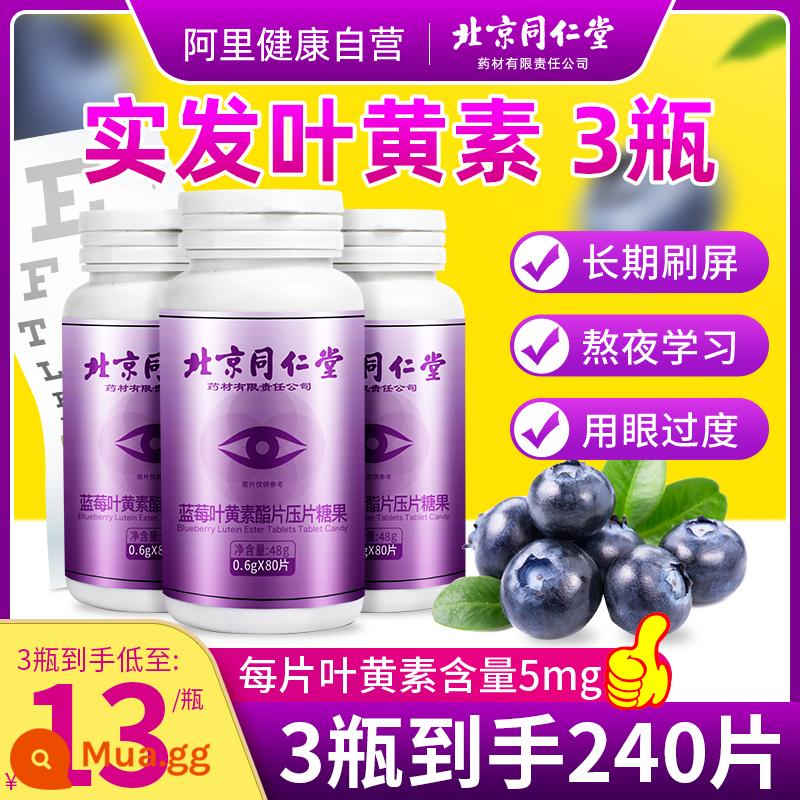 Bắc Kinh Tongrentang blueberry lutein ester bảo vệ mắt trẻ em đích thực dành cho người lớn không có bằng sáng chế dành cho người trung niên và người cao tuổi cửa hàng chính thức hàng đầu - [Gói 3 chai] Tận hưởng mức giá tốt nhất là 13 nhân dân tệ/chai