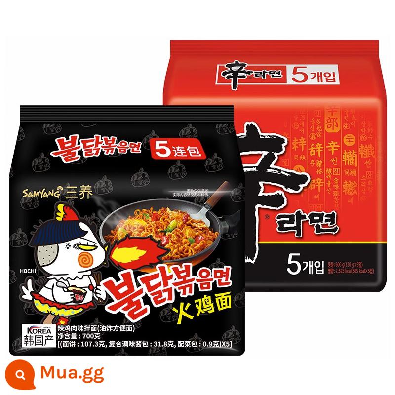 Hàn Quốc nhập khẩu Mì Samyang Thổ Nhĩ Kỳ Mì khô hỗn hợp đích thực chính thức Kem phô mai Internet Mì ăn liền phổ biến Túi Ramen Hàn Quốc - 5 túi mì gà tây + 5 túi mì ramen cay [1 túi rong biển thái nhỏ]