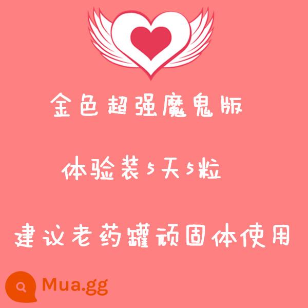 Xiaohongshu Nâng cấp vụ nổ Angel Kim Super Qiang kiểm soát các chất ức chế khử mùi đầy đủ và cứng đầu - vàng nhạt