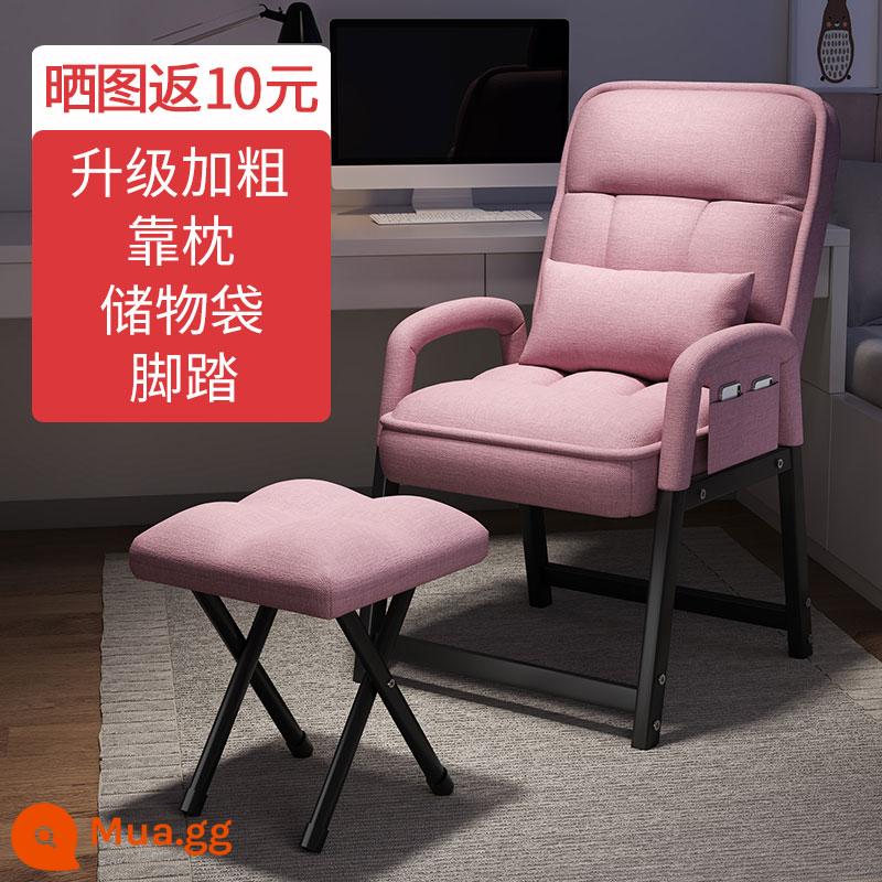 Ghế máy tính ở nhà tựa lưng thoải mái lười sofa ghế ký túc xá sinh viên ngả ghế văn phòng ghế chơi game - [Ống vuông đậm nâng cấp] Màu hồng nữ tính + Đệm + Túi đựng + Gác chân