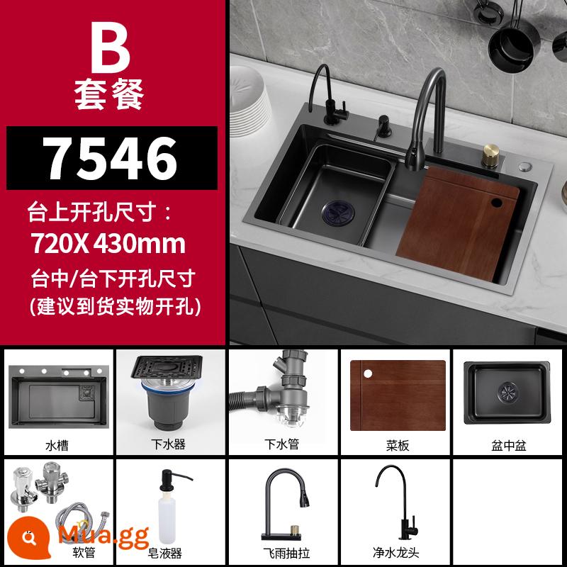 Bồn Rửa Chén Nano Inox 304 Thác Nước Lớn Bồn Rửa Đơn Súng Xám Và Đen Handmade Rau Chậu Bát Bàn Bi Lên Xuống - Black Raindance [75*46] Gói B + Vòi lọc