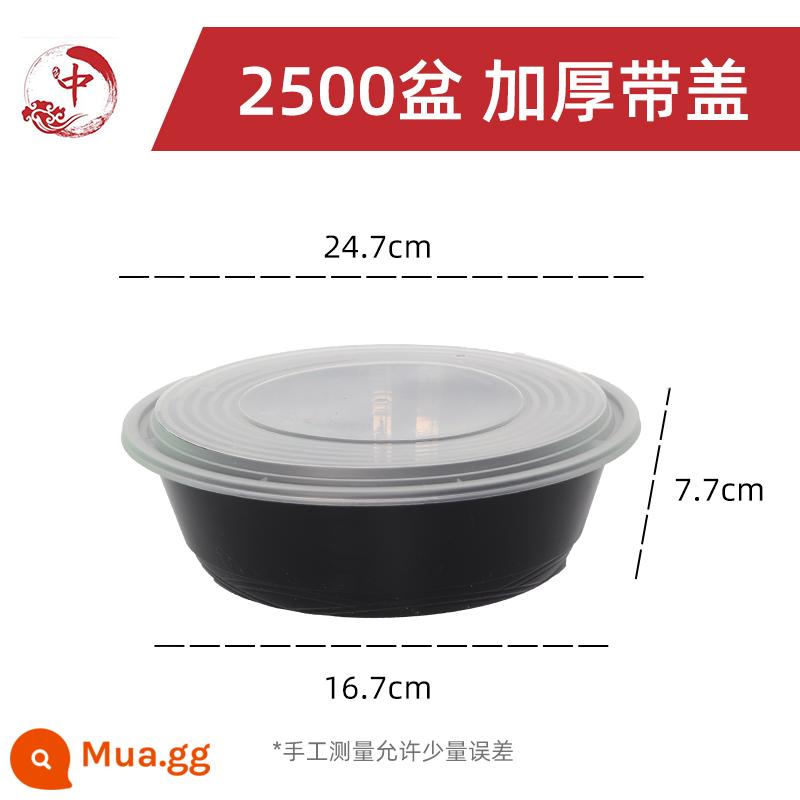 Vòng 1000ML dày dùng một lần hộp cơm trưa giao hàng bao bì hộp nhựa trong suốt hộp thức ăn nhanh bát súp có nắp đậy - Chậu tròn 2500 màu đen (90 bộ) có nắp