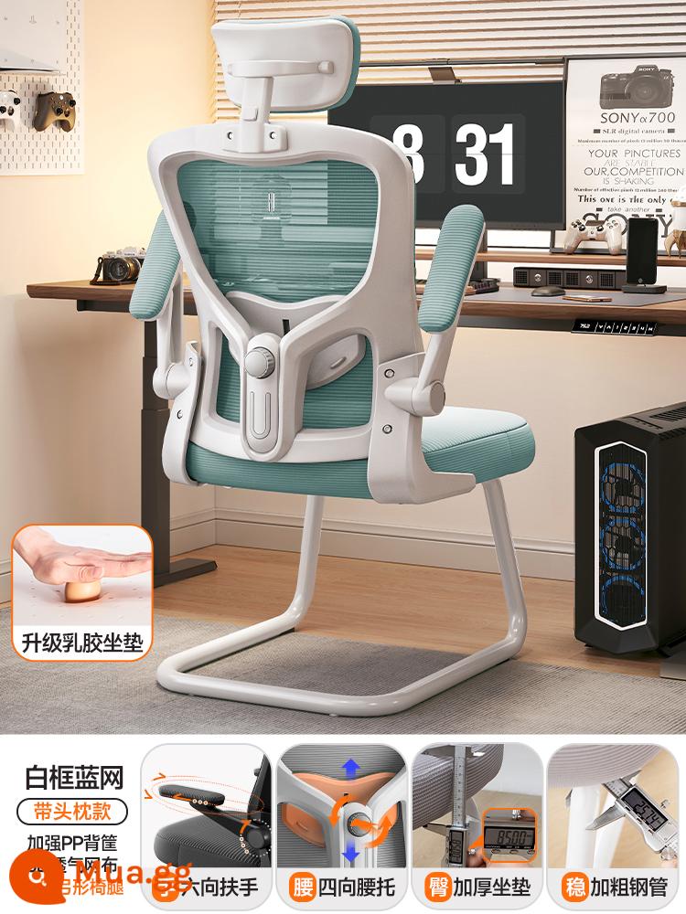 Ghế Ergonomic Bảo Vệ Vòng Eo Ghế Máy Tính Nhà Ít Vận Động Tựa Lưng Thoải Mái Ký Túc Xá Ghế Thể Thao Điện Tử Nam Ghế Văn Phòng - Nơ một mảnh | Model nâng cấp | Lưới xanh khung trắng | Tựa đầu nâng 3D | Hỗ trợ thắt lưng điều chỉnh bốn chiều ✔ [Đệm cao su dày 8cm] Ống thép dày 2,5cm ✔