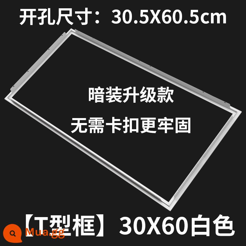 Hộp tắm Hộp chuyển đổi trần tích hợp, Biên giới hợp kim nhôm 300x300x600 ánh sáng 300x300x600 - [Khung hình chữ T]Mẫu nâng cấp màu trắng 30*60