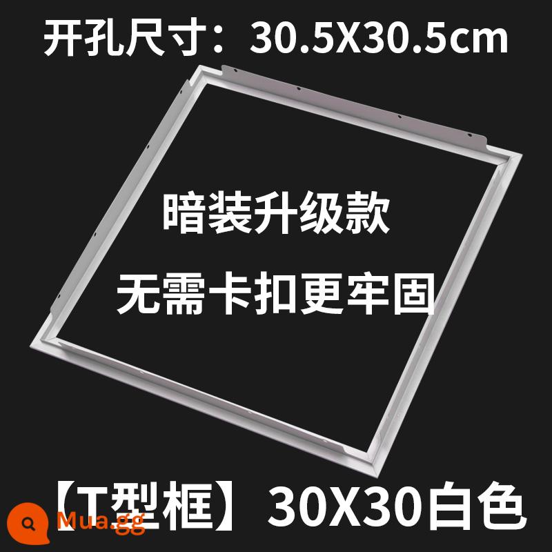 Hộp tắm Hộp chuyển đổi trần tích hợp, Biên giới hợp kim nhôm 300x300x600 ánh sáng 300x300x600 - [Khung hình chữ T]Mẫu nâng cấp màu trắng 30*30