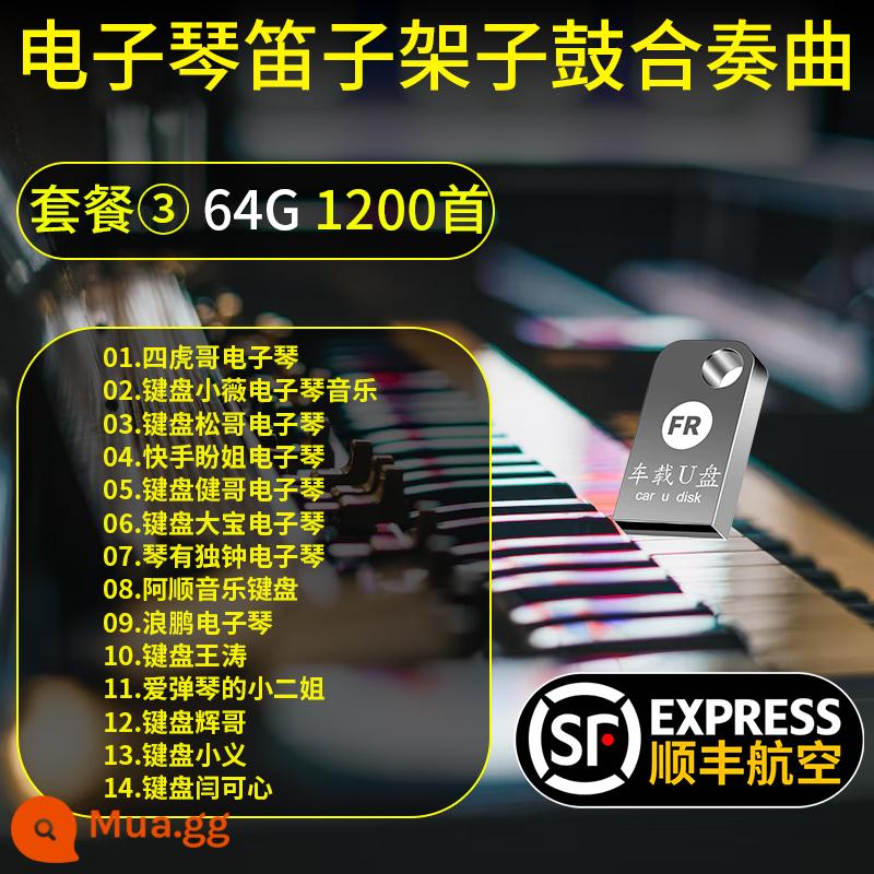 Đàn piano điện tử bass nặng DJ ô tô Đĩa U không bị biến dạng chất lượng cao trống rung sáo đệm nhạc nhẹ Ổ đĩa flash USB - Gói 3/Bàn phím điện tử được tinh chỉnh đặc biệt (1200 bài)