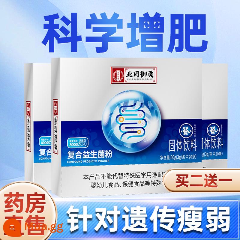 Probiotic có thể giúp nam giới, phụ nữ tăng cân nhanh chóng, tăng cân, tăng cân.Thực phẩm dành cho người gầy. - [Mua 2 Tặng 1] 3 hộp hàng thật