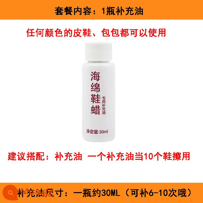 Xi đánh giày, xi đánh giày đa năng không màu, bàn chải sáp chăm sóc và làm sạch giày, miếng bọt biển hai mặt để đánh bóng - 1 chai nạp dầu