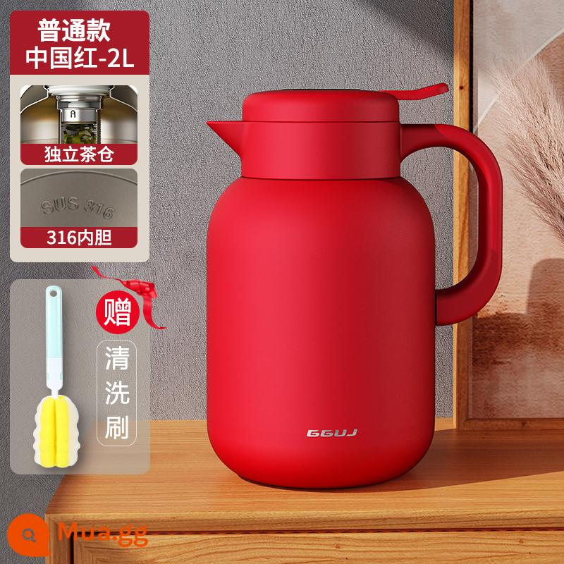 316 Thuyền bằng thép không gỉ Tea Tea Old Trà trắng mịn Bong bóng Tea Nước riêng biệt - China Red 2L (model 316 cơ bản + tách trà và nước)