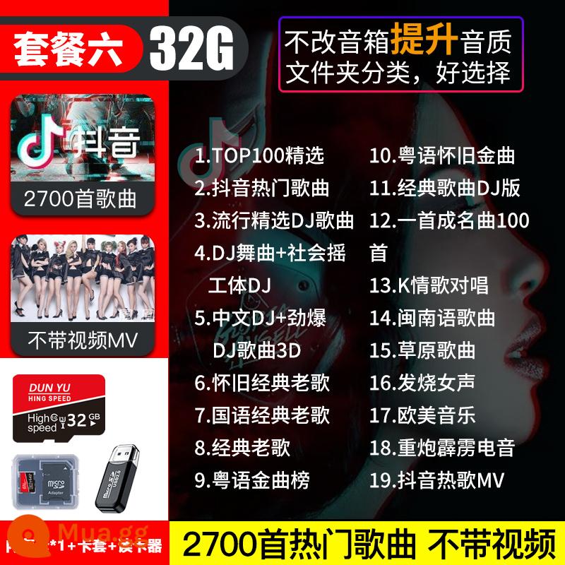 Thẻ SD trên ô tô không bị biến dạng ô tô chất lượng âm thanh cao với 2022 bài hát mới Douyin nhạc cổ điển Thẻ nhớ ổ flash USB - Gói sáu 32 G [Douyin + D亅 + classics = 2980 bài hát] Tất cả bài hát