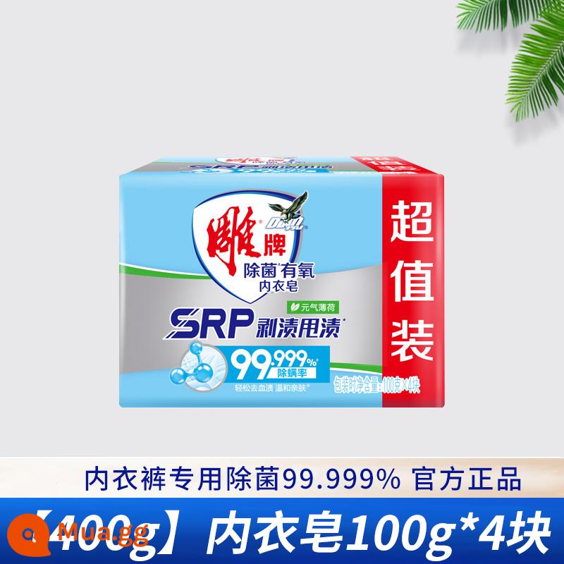 Diao thương hiệu xà phòng xà phòng giặt giá cả phải chăng xà phòng trong suốt hộ gia đình xà phòng đồ lót xà phòng giặt xà phòng chính thức đích thực hàng đầu cửa hàng - 400g