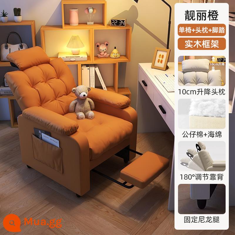 Ghế Máy Tính Lười Ở Nhà Thoải Mái Ít Vận Động Máy Tính Ghế Sofa Ghế Văn Phòng Phòng Ngủ Quán Cà Phê Internet Trò Chơi Ghế Thể Thao Điện Tử - Màu cam đẹp + tựa đầu + gác chân [túi mềm thoải mái] tựa lưng có thể điều chỉnh + phiên bản cố định